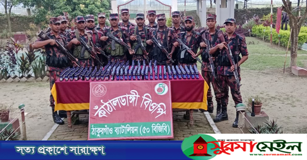 সীমান্তে ৩৯৭ বোতল ভারতীয় ফেন্সিডিল ও এস্কাফ সিরাপ জব্দ