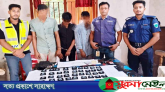 বিয়ানীবাজারে সাড়ে ২২ লাখ টাকার ইয়াবাসহ আটক ৩