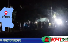 বানিয়াচংয়ে ফুটবল খেলা নিয়ে দফায় দফায় সংঘর্ষে আহত শতাধিক