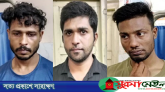 সিলেটে প্রকাশ্যে ছিনতাই চেষ্টাকালে জনতার হাতে অস্ত্রসহ আটক ৩