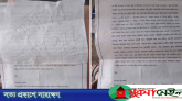 হবিগঞ্জে কাফনের কাপড় পাঠিয়ে ইউপি চেয়ারম্যানসহ ১৩ জনকে হত্যার হুমকি