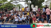 দিরাইয়ে ফ্যামিলি কার্ডের নিয়োগে অনিয়মের অভিযোগ, ছাত্রদলের বিক্ষোভ