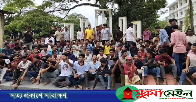 দিরাইয়ে ফ্যামিলি কার্ডের নিয়োগে অনিয়মের অভিযোগ, ছাত্রদলের বিক্ষোভ