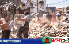 কলম্বিয়ায় শক্তিশালী ভূমিকম্পে নিহত বেড়ে ৭৭