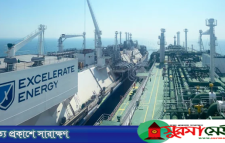 পুনরায় গ্যাস সরবরাহ শুরু করেছে এক্সিলারেট