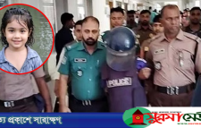 সিলেটে শিশুকন্যা ফাহিমা ধর্ষণচেষ্টা ও হত্যা মামলায় জাকিরের মৃত্যুদণ্ড