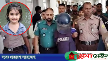 সিলেটে শিশুকন্যা ফাহিমা ধর্ষণচেষ্টা ও হত্যা মামলায় জাকিরের মৃত্যুদণ্ড