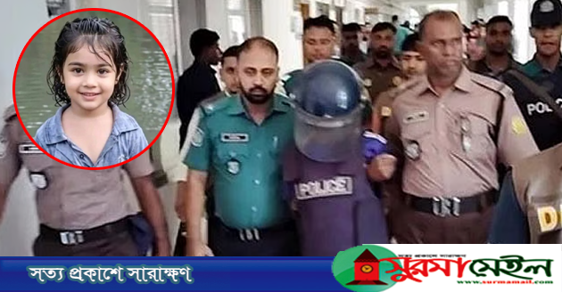 সিলেটে শিশুকন্যা ফাহিমা ধর্ষণচেষ্টা ও হত্যা মামলায় জাকিরের মৃত্যুদণ্ড