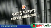 ভারতে শেখ হাসিনার বক্তব্যে ক্ষুব্ধ বাংলাদেশ
