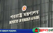 ভারতে শেখ হাসিনার বক্তব্যে ক্ষুব্ধ বাংলাদেশ