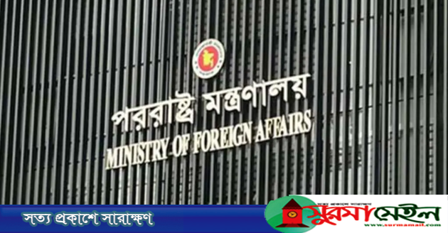 ভারতে শেখ হাসিনার বক্তব্যে ক্ষুব্ধ বাংলাদেশ