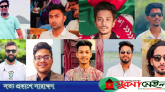 এনসিপির মামলায় হবিগঞ্জের ১১ ছাত্রদল নেতার জামিন