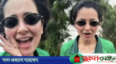 ফের ভাইরাল হানিয়া আমিরের ভিডিও, সমালোচনার ঝড়