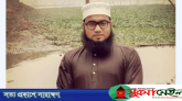 সুনামগঞ্জে কলেজছাত্রী ‘ধর্ষণ’র অভিযোগে মসজিদের ইমাম গ্রেপ্তার