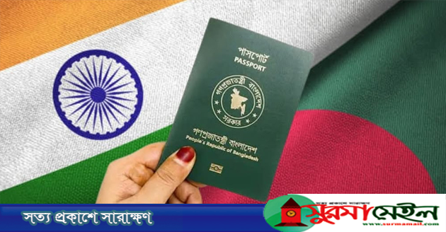 ভিসাসেবা নিয়ে ভারতীয় হাইকমিশনের সতর্কতা জারি