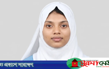 শায়েস্তাগঞ্জের জান্নাতুল পেলেন ৭৪ লাখ টাকার বৃত্তি