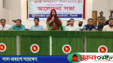 গণঅভ্যুত্থান দিবসে কানাইঘাটে প্রশাসনের উদ্যোগে আলোচনা সভা অনুষ্ঠিত