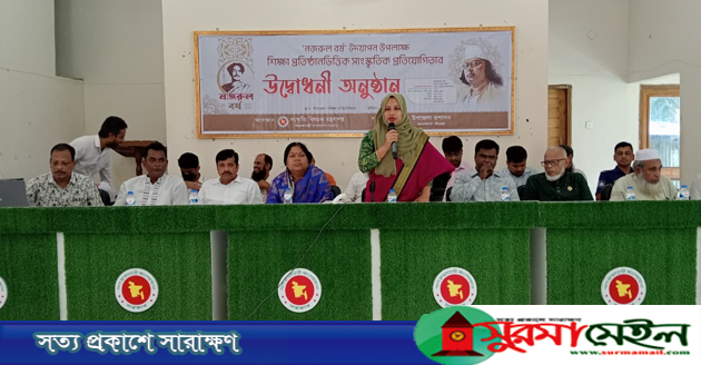 কানাইঘাটে নজরুল বর্ষের সাংস্কৃতিক প্রতিযোগীতার উদ্বোধন
