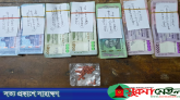 বসত ঘরে মিললো ইয়াবা ও মাদক বিক্রির ৩ লক্ষাধিক টাকা
