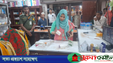 মেয়াদোর্ত্তীণ ঔষধ বিক্রি: কানাইঘাটে ২ ফার্মেসীকে ২৫ হাজার টাকা জরিমানা