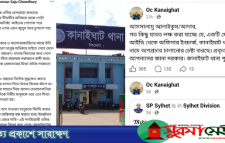 চোরাচালানের আসামিকে ছাড়াতে না পেরে পুলিশের বিরুদ্ধে অপপ্রচার