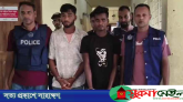 সুনামগঞ্জে ৫০ হাজার টাকায় চুক্তি করে শ্বশুরকে হত্যা, পুত্রবধূসহ গ্রেপ্তার ৩