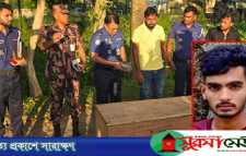 কুলাউড়া সীমান্তে বিএসএফের গুলিতে নিহত বাংলাদেশি যুবকের লাশ হস্তান্তর