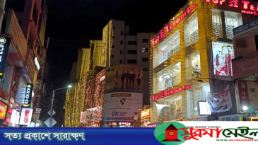 শপিংমল-মার্কেট রাত ৮টায় বন্ধের নির্দেশ