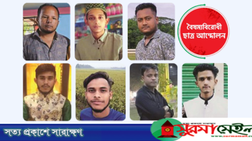 জুলাই গণঅভ্যুত্থানে সিলেটের ৭ শহীদের বিচারে গতি ও স্মৃতিচত্বর চান স্বজনরা