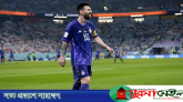 ফুটবলকে বিদায় জানালেন লিওনেল মেসি