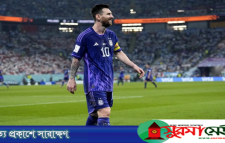 ফুটবলকে বিদায় জানালেন লিওনেল মেসি