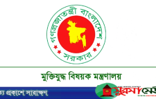গুম ও নির্যাতনের শিকার ব্যক্তি-পরিবারের জন্য হচ্ছে অধিদপ্তর