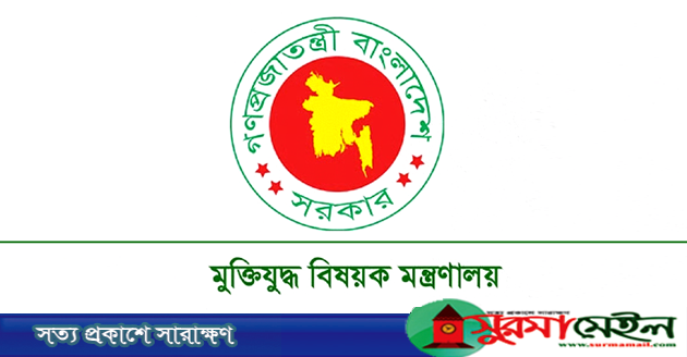 গুম ও নির্যাতনের শিকার ব্যক্তি-পরিবারের জন্য হচ্ছে অধিদপ্তর
