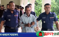 মৌলভীবাজারে প্রতিবেশীকে ফাঁসাতে মেয়েকে গলা কেটে হত্যা, বাবার মৃত্যুদণ্ড