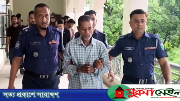 মৌলভীবাজারে প্রতিবেশীকে ফাঁসাতে মেয়েকে গলা কেটে হত্যা, বাবার মৃত্যুদণ্ড