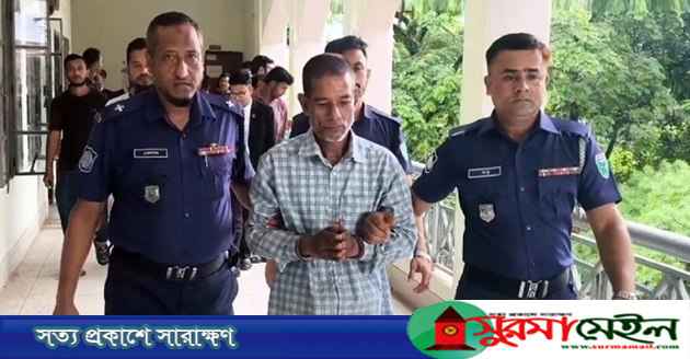 মৌলভীবাজারে প্রতিবেশীকে ফাঁসাতে মেয়েকে গলা কেটে হত্যা, বাবার মৃত্যুদণ্ড