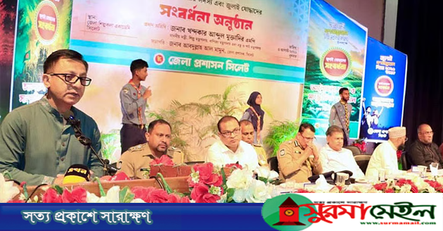 জ্বালানি সংকট কাটতে সময় লাগবে: সিলেটে বাণিজ্যমন্ত্রী