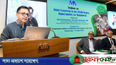 হালাল অর্থনীতি হতে পারে নতুন সম্ভাবনার অন্যতম বড় ক্ষেত্র: বাণিজ্যমন্ত্রী