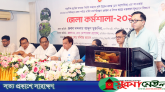 সিলেটের কৃষির সম্ভাবনা কাজে লাগিয়ে উৎপাদনশীলতা বাড়াতে হবে: বাণিজ্যমন্ত্রী