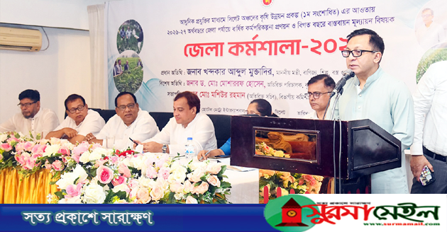 সিলেটের কৃষির সম্ভাবনা কাজে লাগিয়ে উৎপাদনশীলতা বাড়াতে হবে: বাণিজ্যমন্ত্রী