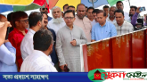 দক্ষিণ সুরমায় ১৮৮ একর জমিতে হচ্ছে নতুন বিসিক শিল্পনগরী