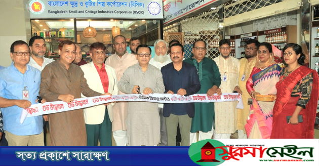 ওসমানী বিমানবন্দরে বিসিকের ডিসপ্লে ও সেলস সেন্টার উদ্বোধন করলেন বাণিজ্যমন্ত্রী