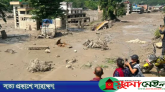 বাংলাদেশে ঢুকতে পারে নেপালের বন্যার পানি, জানানো হলো গতিপথ