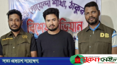 আটক নূর আলমের মোবাইলে মিলেছে ক্যাসিনো সংক্রান্ত ২০টি অ্যাপ