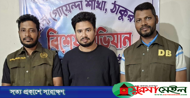 আটক নূর আলমের মোবাইলে মিলেছে ক্যাসিনো সংক্রান্ত ২০টি অ্যাপ