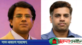 শাবির নতুন উপ-উপাচার্য রবিউল ও কোষাধ্যক্ষ আতিকুল