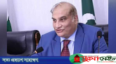 ঢাকায় বাসভবনে আগুন, স্ত্রীসহ হাসপাতালে ভর্তি পাকিস্তান হাইকমিশনার
