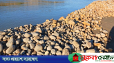 আবারও লোভার জব্দকৃত পাথর চুরি করে নিয়ে যাওয়া হচ্ছে আটগ্রামে