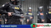 র‍্যাব বিলুপ্ত করে এসআরবি গঠনের আইনের খসড়া অনুমোদন