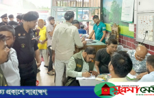 অস্বাস্থ্যকর পরিবেশ: সিলেটে রেস্টুরেন্ট ও বেকারিকে আড়াই লাখ টাকা জরিমানা